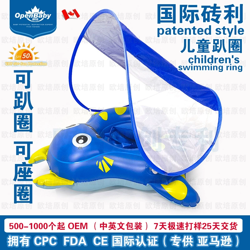 Children's inflatable swimming ring, suspenders