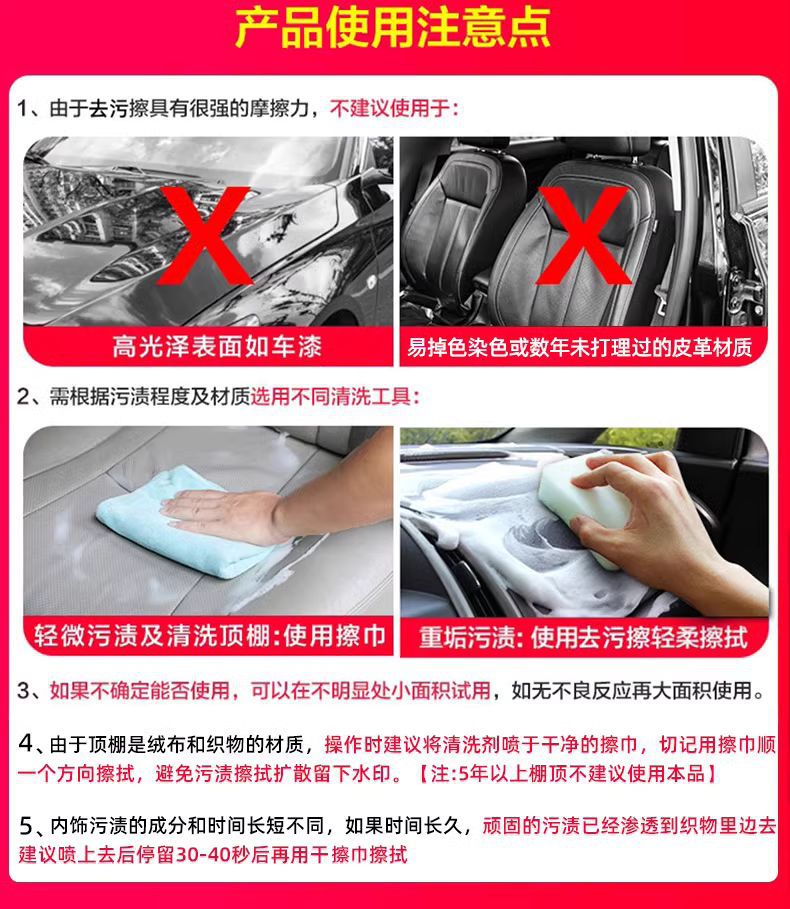 Suitable for Anti-Fog Agent Car Glass Spray Windshield Long-Lasting Car Rearview Mirror Anti-Rain Artifact Spray Car Interior