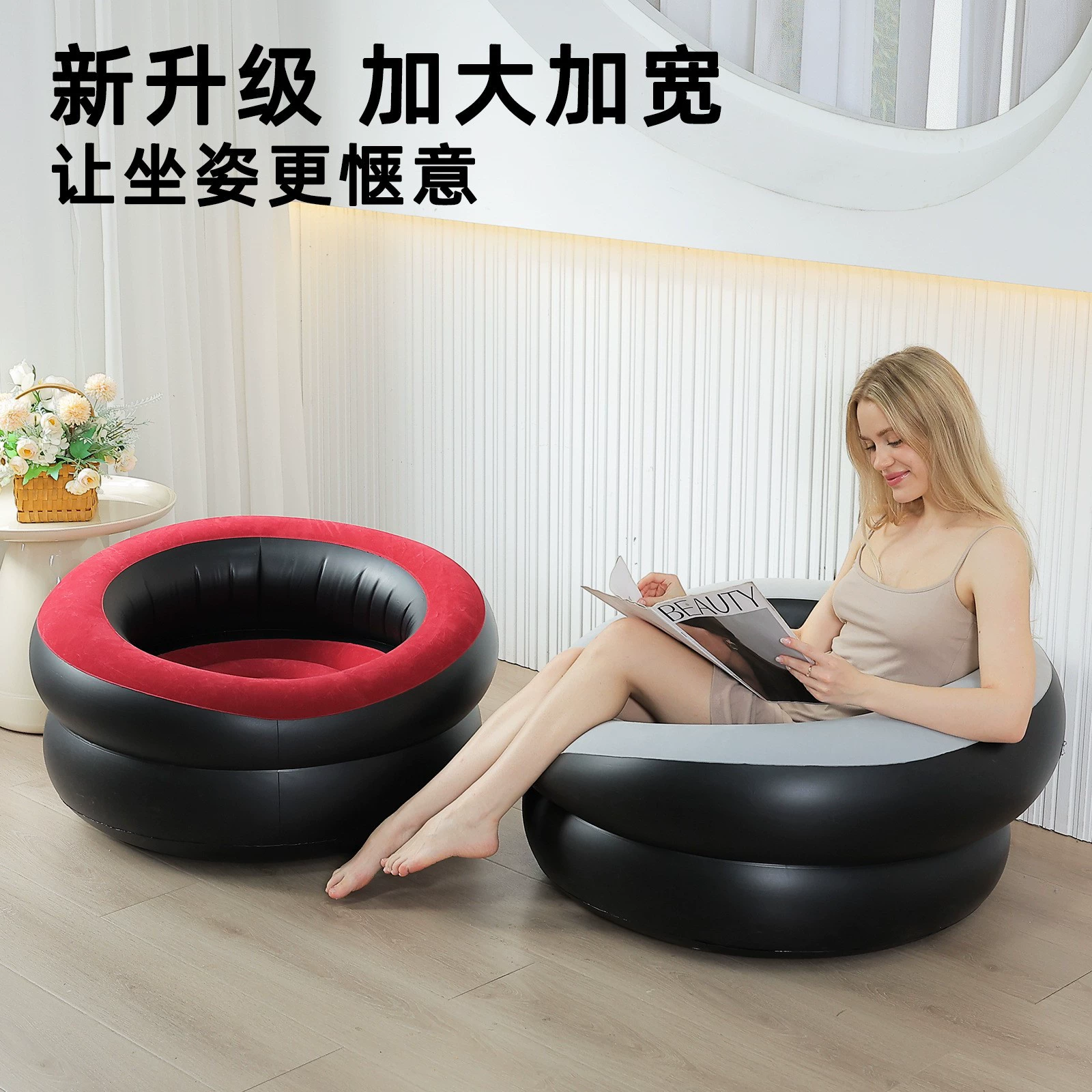 Надувной диван из ПВХ с флокированием, одноцилиндровый, круглый, ленивый, для трансграничной торговли