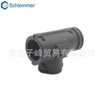 9806166诗兰姆/Schlemmer汽车连接器尾盖