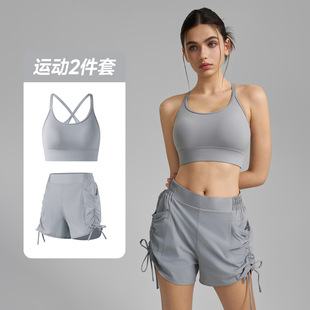 Sports suit 2025 New Two-piece Quick-drying Sports Shorts Cross Beauty Back Fixed Cup Women's Yoga Vest