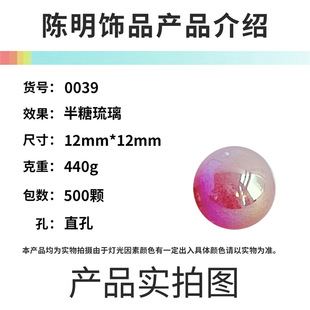 ���12mm�pɫ��������ɢ���ֹ�diy�ִ�������l���Ʒ�������