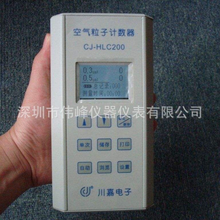 手持式尘埃粒子计数器 川嘉CJ-HLC200空气尘埃粒子计数器多功能