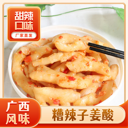 Guangxi Shuangxiao Sour and Sweet Chopped Scallions with Fermented Chili and Pickled Ginger - 2 Pounds Bag - Sour and Spicy Scallion Pickles for Appetizers