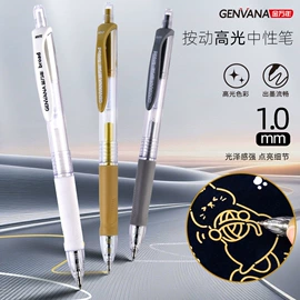 中性笔;白板笔;记号笔