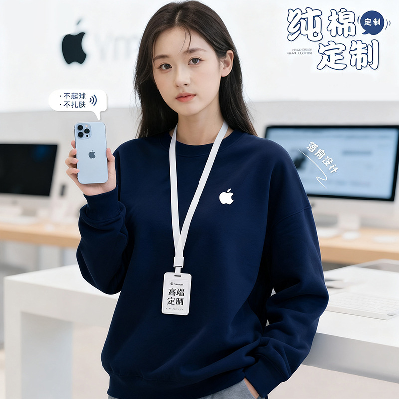 卫衣工作服定制印logo秋冬数码手机专卖店企业员工装长袖刺绣订做