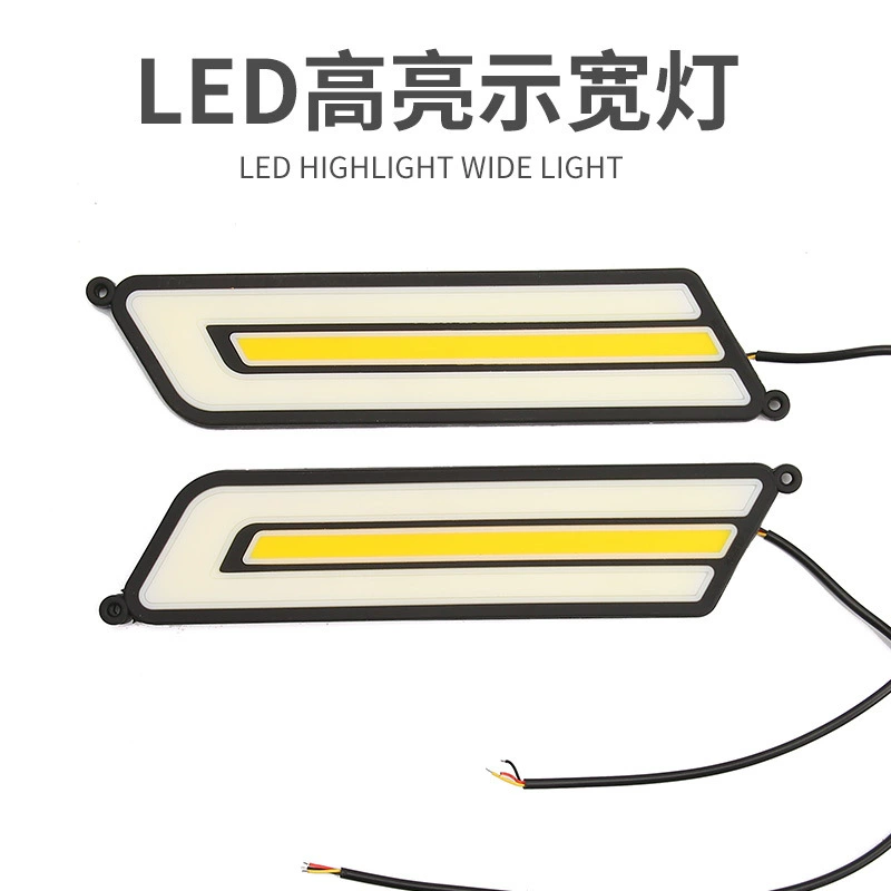 Светодиодные ультраяркие водонепроницаемые двухцветные дневные ходовые огни COB для автомобилей, модифицированные, с функцией поворотников, бело-желтые, типа E