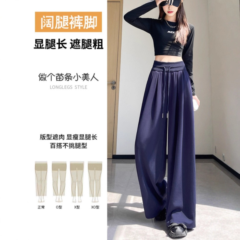 美式复古灰色运动裤子女秋款收腹高腰垂感直筒阔腿裤学生棉质卫裤|undefined