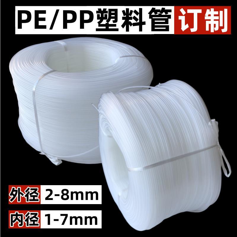 整卷透明塑料管1.jpg