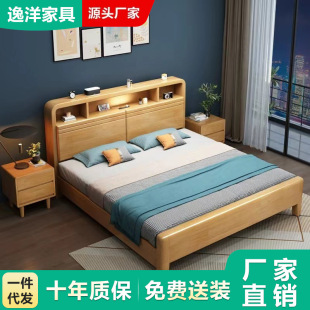 Solid wood bed 1.8 m double bed with night light modern simple 1.5 m Box storage Nordic big bed factory direct sales