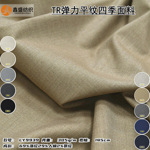 TR����ƽ�y�ļ�������ɫ�pɫ��ˇ��Ů�bͯ�b�r�b����LY9939