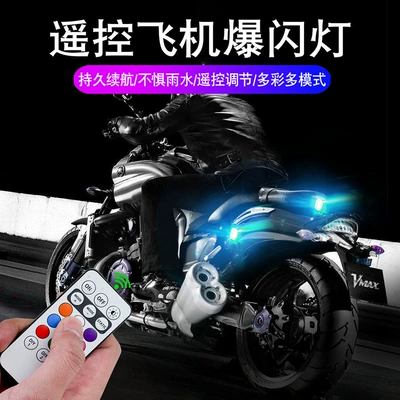 Control Aircraft Light Strobe Light – Other lights