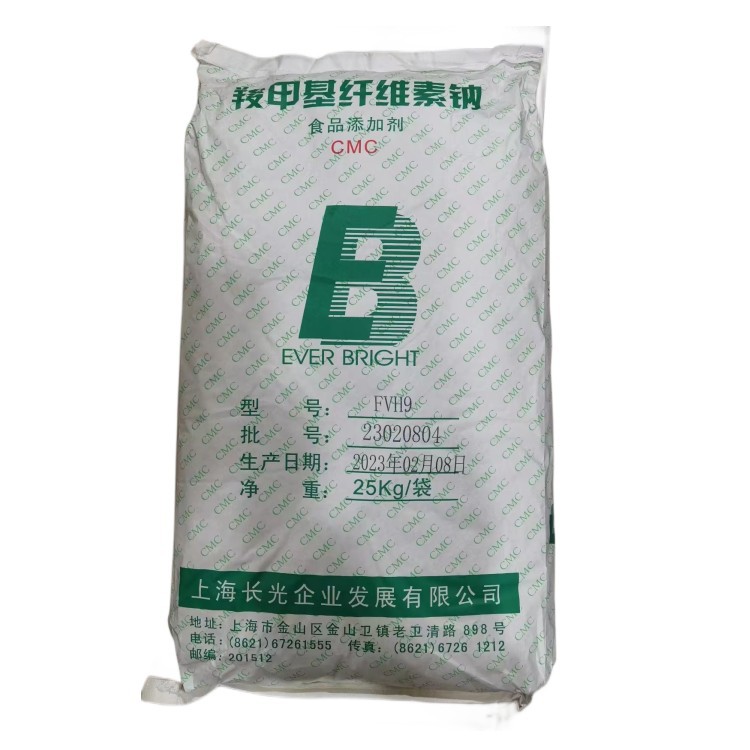 上海长光CMC 羧甲基纤维素钠 食品级增稠稳定悬浮饮料 压片粘合剂