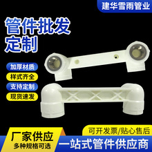 PPR双连弯头 PPR工程管水管ppr配件ppr水管接头弯头配件