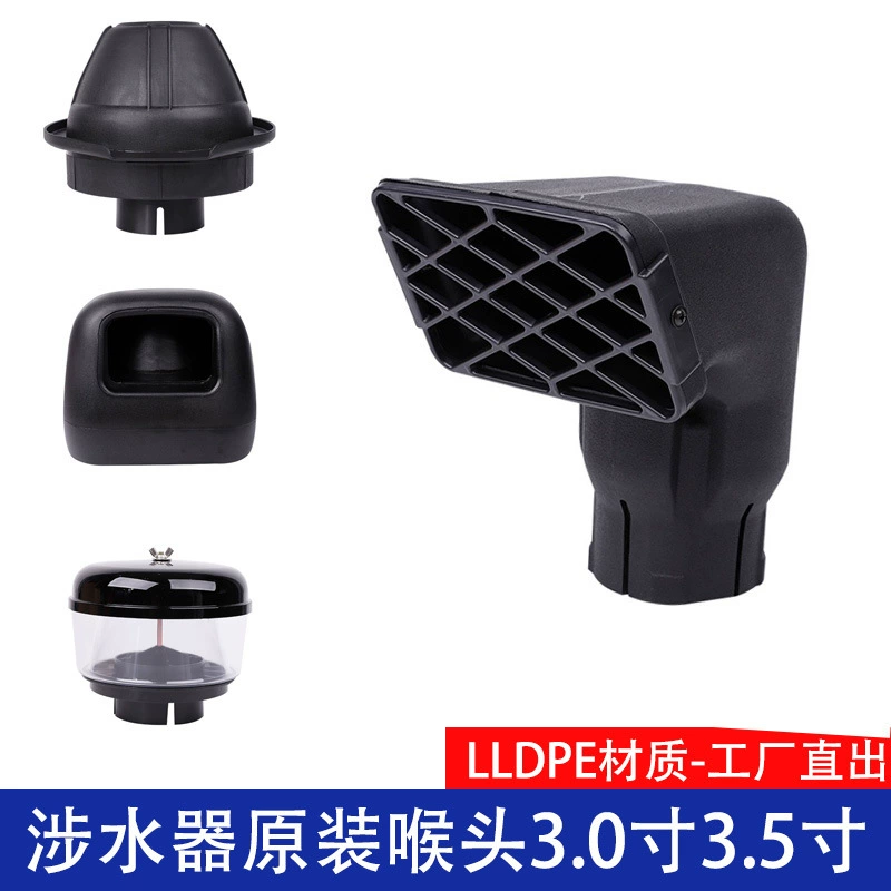 Универсальный пылеуловитель-колено с грибовидным наконечником для воды, трубка для забора воды, эстетичный и долговечный, для внедорожного использования на пикапах.