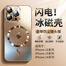 AGĥɰ�����m��iPhone17ProMax�W늴����֙C���O��15ȫ�����o��Ӳ