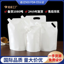 ���������F؛��Ϲ�֭ʳƷҺ���b�� �Ӻ�Һ�w ������̲�����l