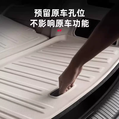 Full-Coverage Trunk Mat, Tpe | Universal Foot Pad