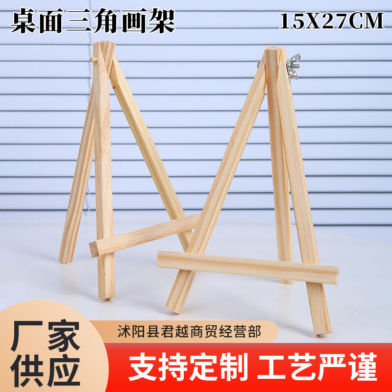 15x 27 mobile phone stand student desk simple support stand desktop art student painting easel photo frame display stand