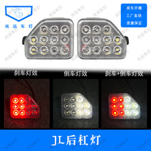 �m���Jeep Wrangler�������R��JL��ܟ�x܇��܇�����^LED