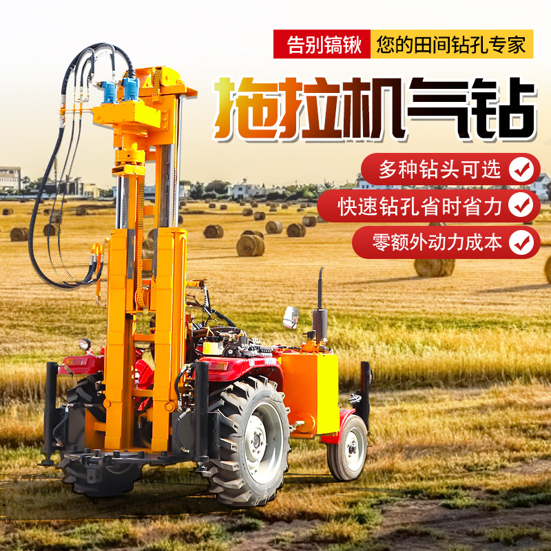 200米气动打井机车载式钻机拖拉机钻井机农用家用钻机拖拉机气钻