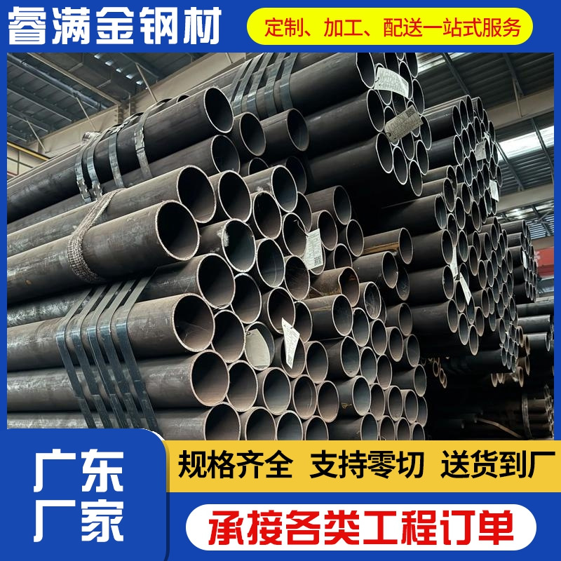 珠三角45#厚壁热轧无缝管大口径碳钢流体输送工程用厂家批发
