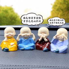 Car ornament cute not small monk kartoon interior decoration creative Shamai figure resin craft work