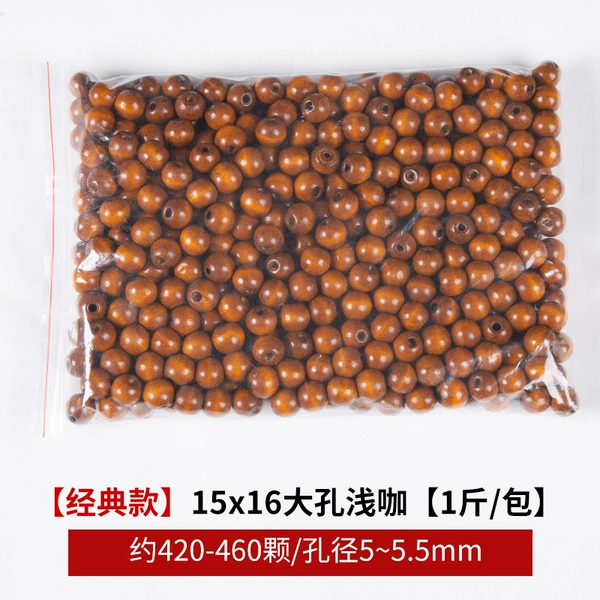 [浅咖 15x16mm【1斤装/约420~460颗】 大孔枫木]