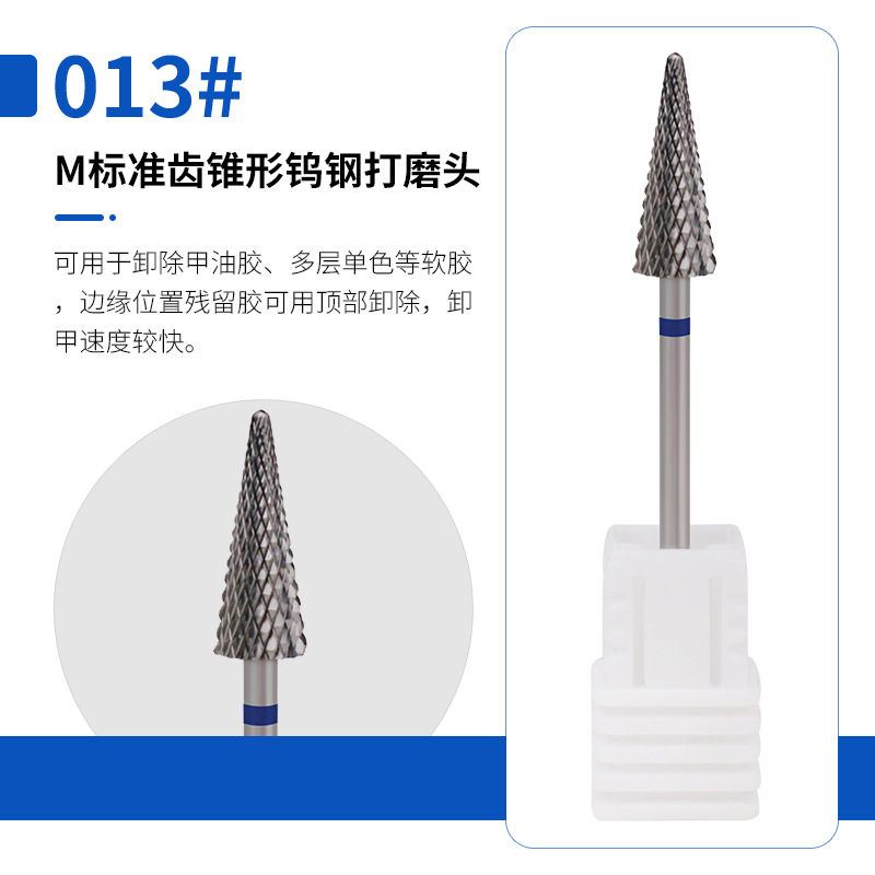Uña rusa pretratamiento de acero de tungsteno pulizador de uñas eliminación de la piel muerta y molienda de la máquina de molienda de uñas conjunto de brocas