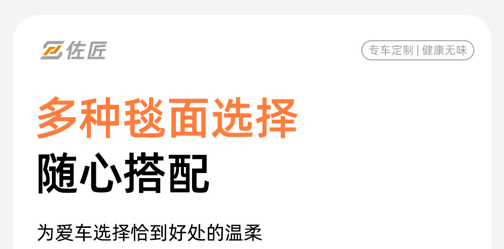 Specially Designed for Geely Xingyue Car Floor Mats, Tpe Full Surround 25-26 Youth Dream Explore Edition Floor Mats