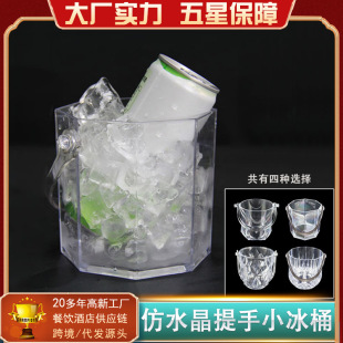���Î�����С��Ͱ5L͸���������Ͱ�ʯˮ����Ͱ�ưɼ���ơ�ƌ���