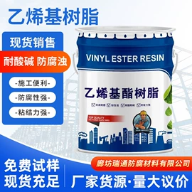 防腐涂料;防水涂料;金属漆