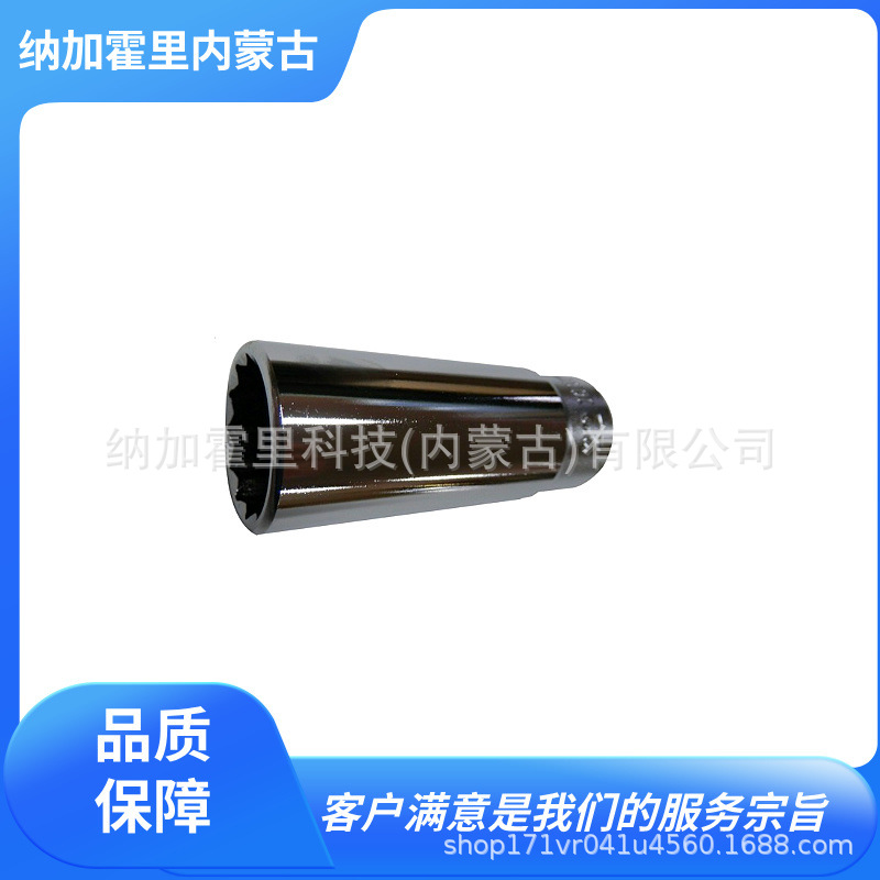 HIT 东邦 套筒扳手 P4H24LLP P4H26LLP P4H27LLP P4H30/32LLP