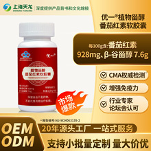 ��һ��ֲ���޴����Ѽt�ض��ƴ��ӹ�,����Ʒ�ӹ�����,����r��!