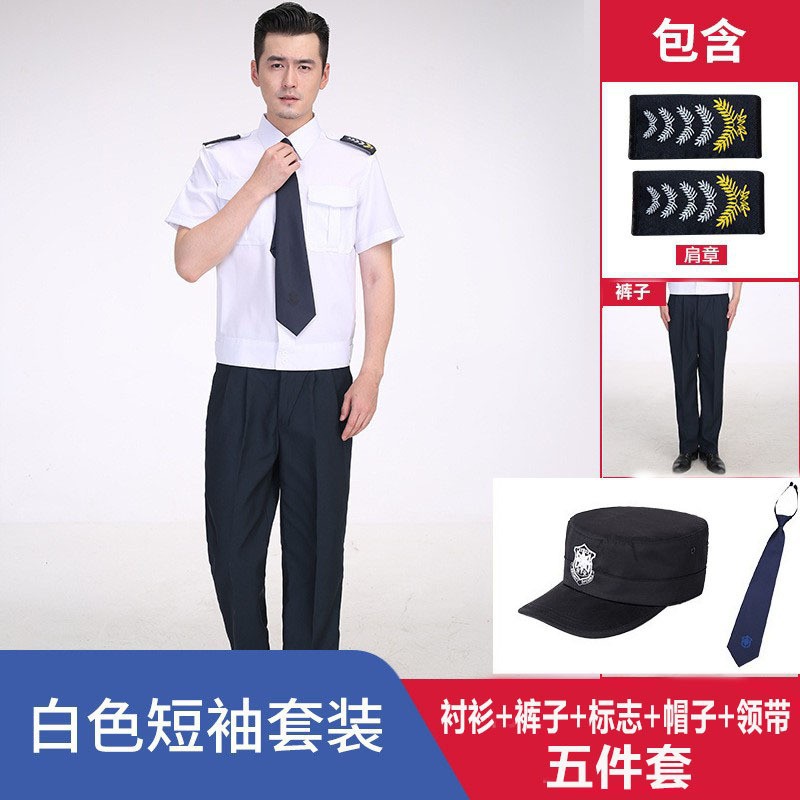 White short sleeve + summer pants + hat + tie