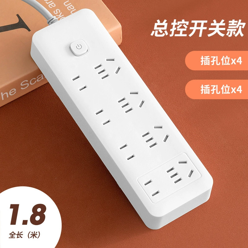 Intelligent exhaust long -line multi -hole socket with USB with independent switch plugs in household office multi -function 殳穮