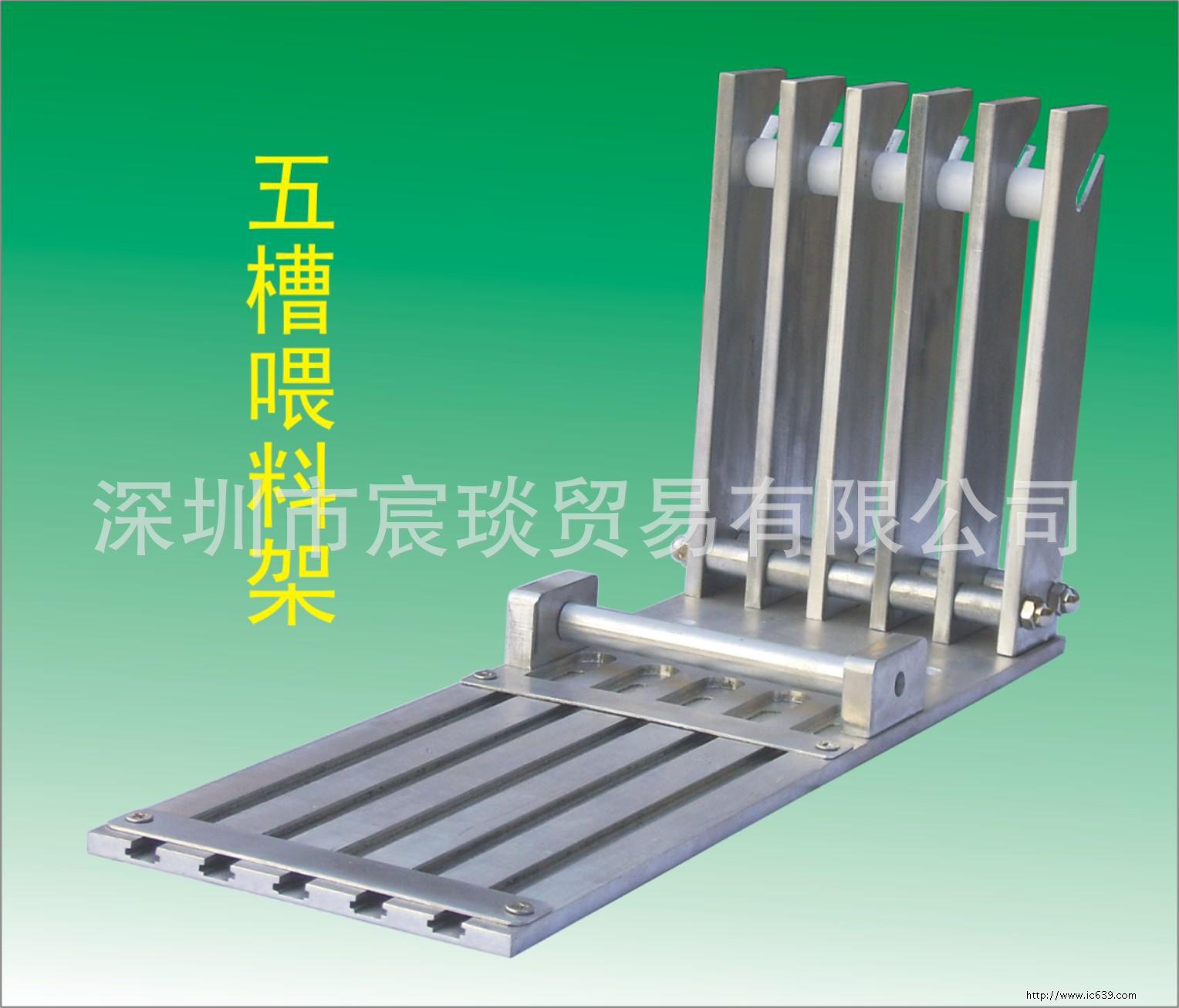 现货批发五槽料架SMT五槽喂料架SMT手动贴片机专用喂料架元件料架