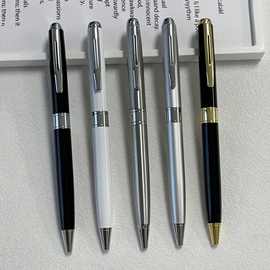 跨境专供金属圆珠笔印刷logo黑色商务礼品笔企业酒店广告笔中油笔