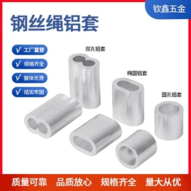 钥匙扣及钥匙扣配件;套环;手机挂绳