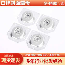 木脚连接片北欧风桌椅木脚铁片六角斜面铁片家具配件沙发脚固定件