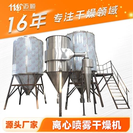 制粒干燥设备;真空干燥机;粉碎机