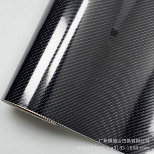 Car 6D carbon fiber sticker color change film creative waterproof body interior film 5d highlight carbon fiber film