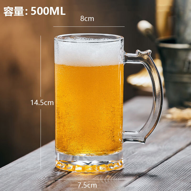 Taza de cerveza de lujo ligera de alta calidad 500ml copas de vidrio de alta calidad taza de cerveza taza de alta calidad taza de papel de alto valor