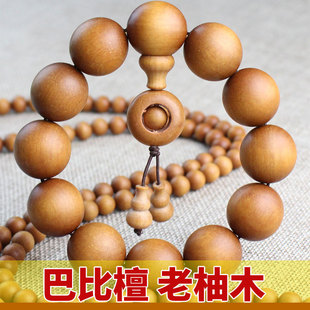 Factory wholesale Indian incense sandalwood bracelet men's and women's beads rosary 108 Wen play jewelry sandalwood bracelet
