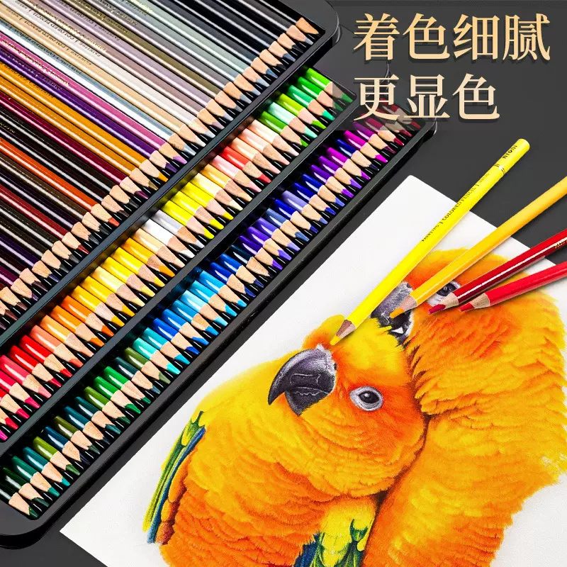 72色120色油性彩铅套装便携式专业美术生手绘绘画画笔现货批发