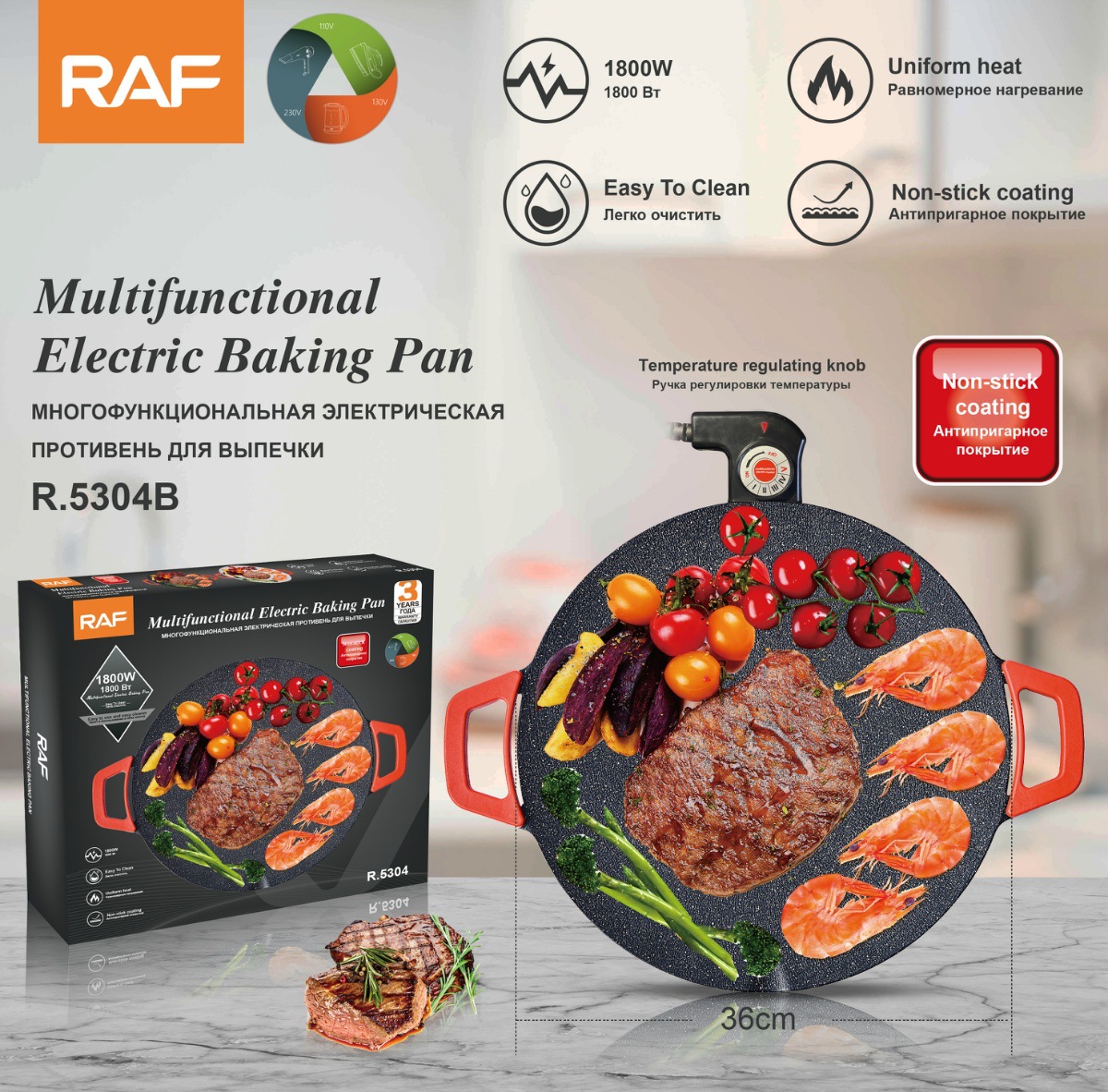 Piastra in ferro per friggere bistecche, barbecue multifunzionale con riscaldamento elettrico antiaderente._voghion.com