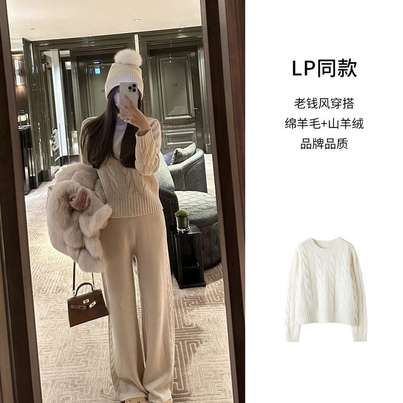 [Same Style as Lp] Cashmere Sweater for Women, Round Neck, Loose Fit, Warm, Slimming, Cable Knit, Puyuan Knitwear, Lp Women's Clothing