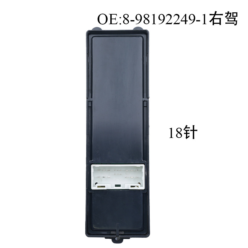 8981922491 suitable for Suzuki Isuzu D-Max two-door right-hand drive car window regulator switch