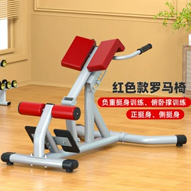 其他健身器材;组合健身用品;健身椅