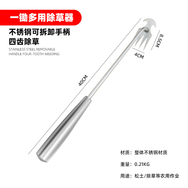 拔草除草神器连根锄草松土园艺工具多功能拔草铲种菜锰钢除草器|undefined